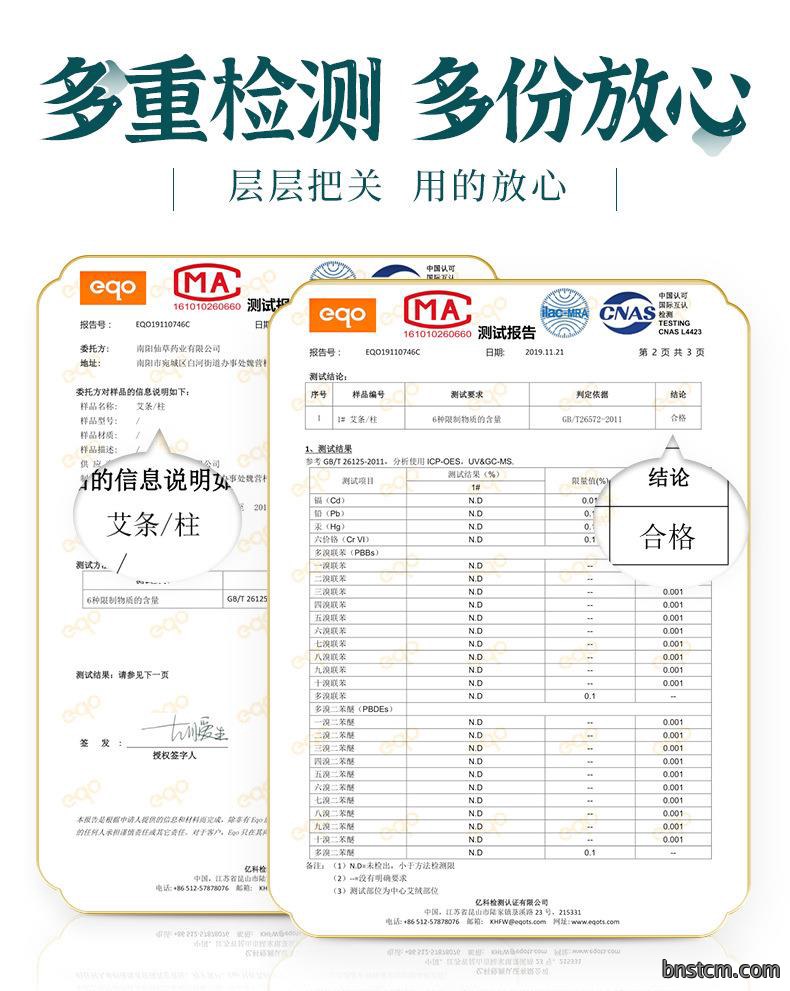 妙艾堂艾柱 盒装陈年108艾柱粒 南阳厂家批发非无烟纯艾条艾灸柱