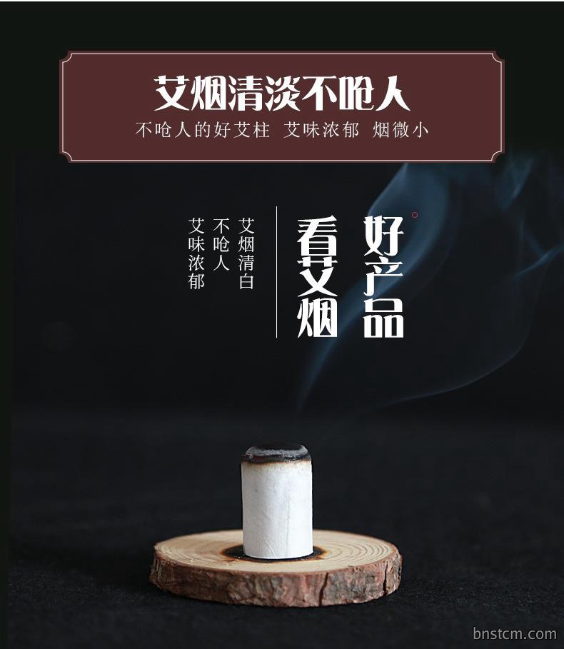 妙艾堂加粗艾柱 黄金艾绒艾草加长盒装艾灸条 厂家批发雷火灸艾条