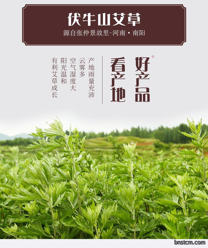 妙艾堂加粗艾柱 黄金艾绒艾草加长盒装艾灸条 厂家批发雷火灸艾条