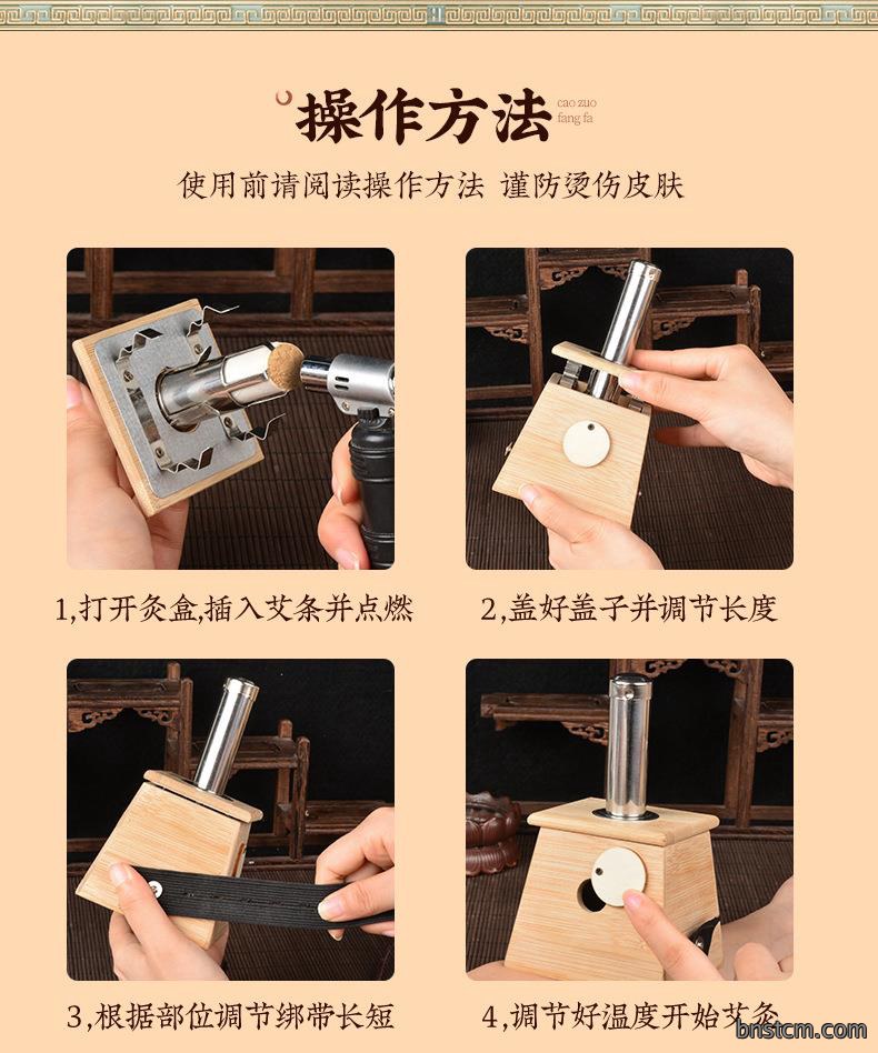 新款竹制单孔艾灸盒 随身灸加厚控温熏蒸腹部艾炙盒批发温灸器具