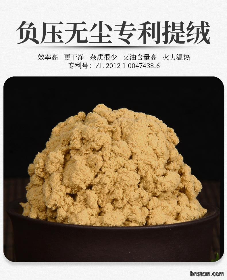 50:1纯正艾条 陈年黄金艾绒艾灸条 批发南阳艾条厂家直供艾制品
