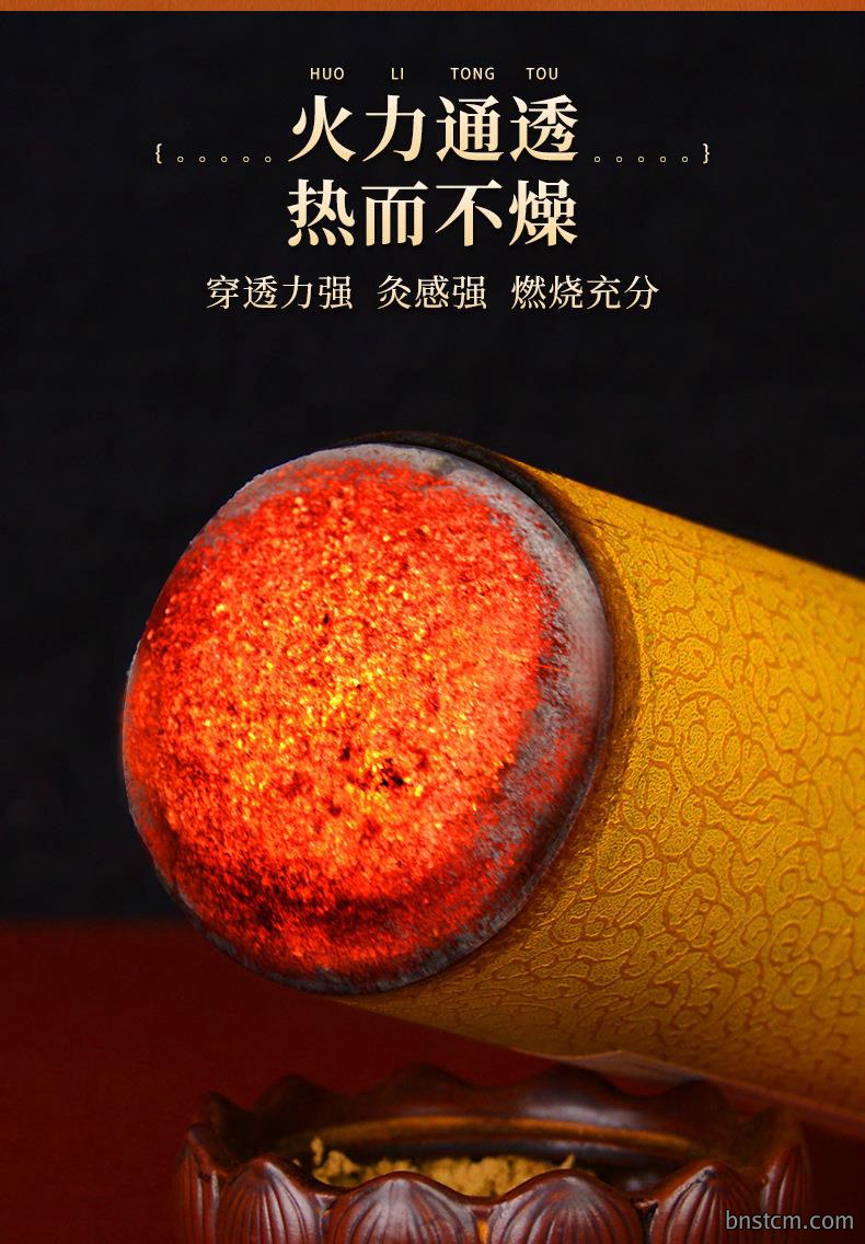 妙艾堂7cm粗艾条 加粗大号艾灸馆大艾条大炮灸 艾灸条南阳厂家