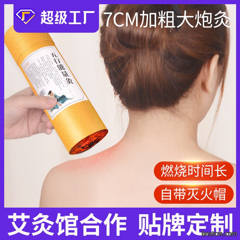 艾条各种盒装比例加药粗细条均可南阳仙草药业源头厂家