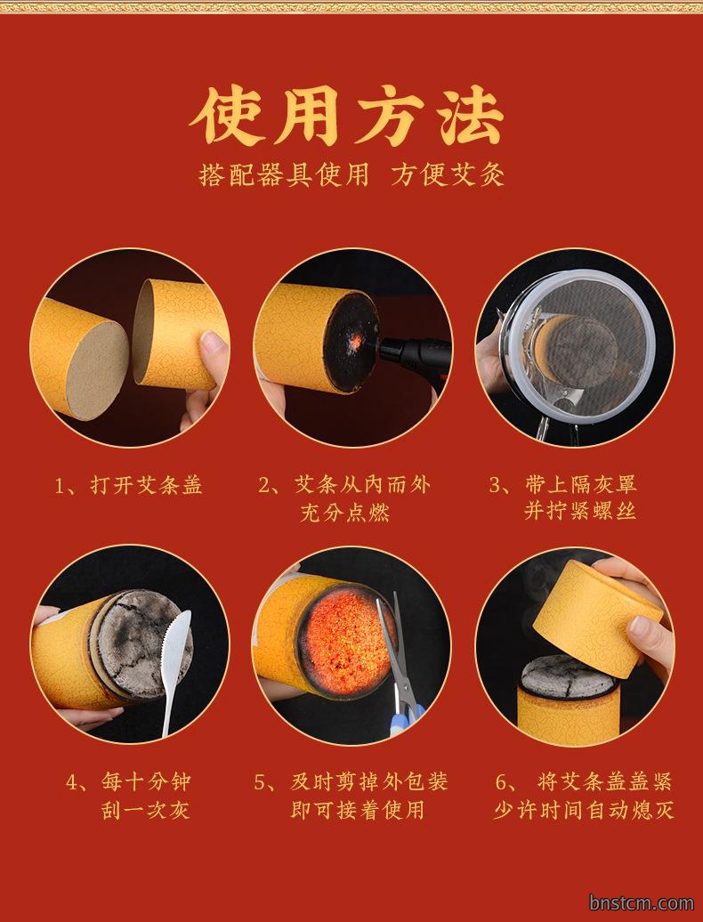 艾条各种盒装比例加药粗细条均可南阳仙草药业源头厂家
