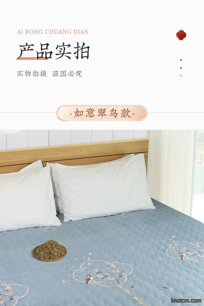 厂家直销艾绒床垫 家用保暖秋冬1.8m艾灸垫 艾绒被子过年送礼佳品