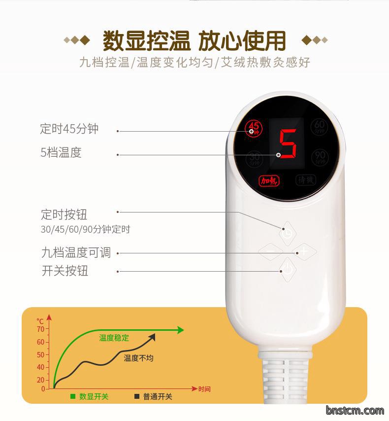 妙艾堂香身艾灸宝 艾绒无烟电加热艾灸香身艾宝 批发家用热敷宝