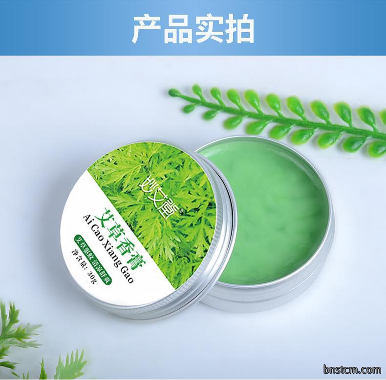 5元店货源艾草香膏 薄荷脑清凉油驱蚊艾叶固体膏厂家批发艾草膏