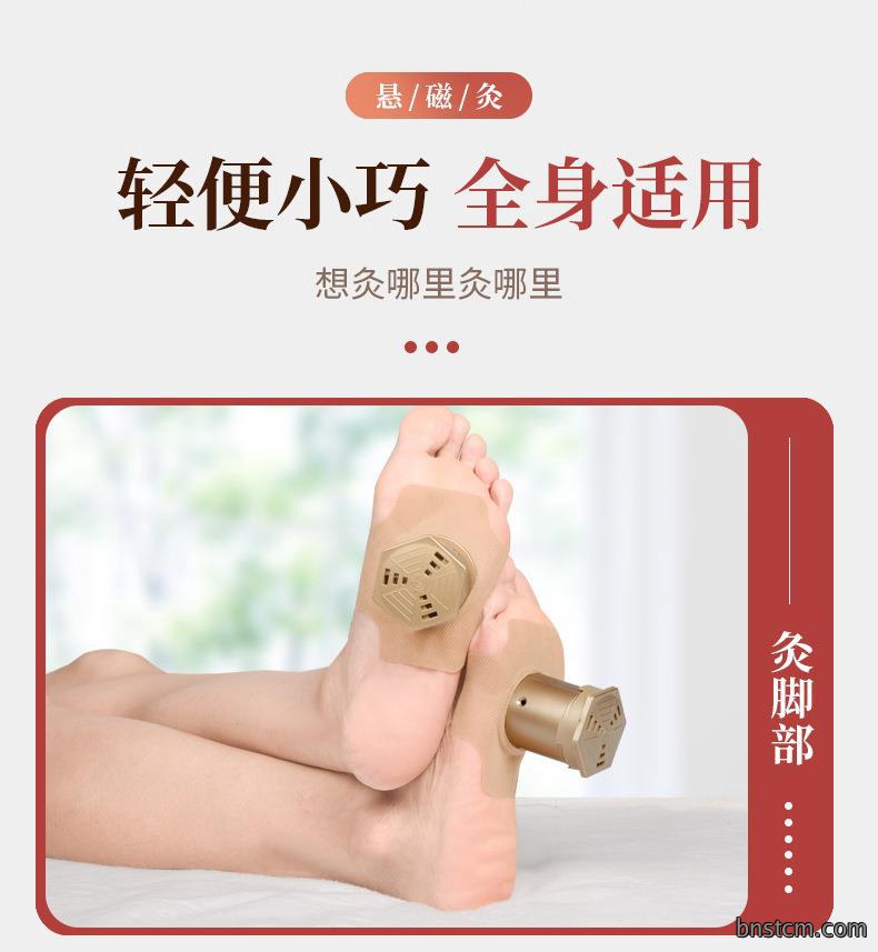 妙艾堂新款悬灸器 盒装家用便携百岁美容院艾灸套盒 悬灸艾灸盒