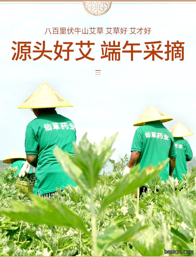 妙艾堂盒装艾条 南阳厂家批发纯艾灸艾绒条艾灸条艾叶艾柱艾制品