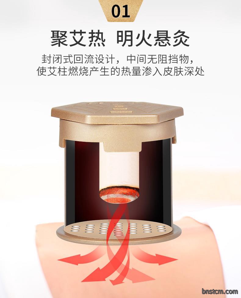 升级3.0悬磁灸 随身灸家用控温便携温灸器悬灸筒 艾灸盒厂家批发