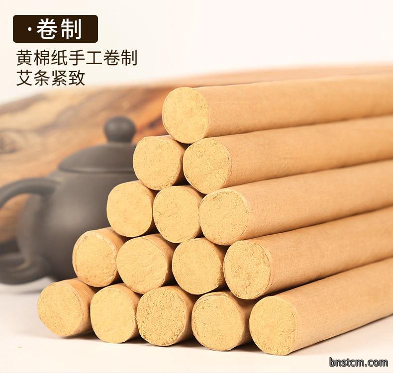 15根盒装黄金艾条 陈年金艾绒50:1艾灸条 批发南阳艾草条艾制品