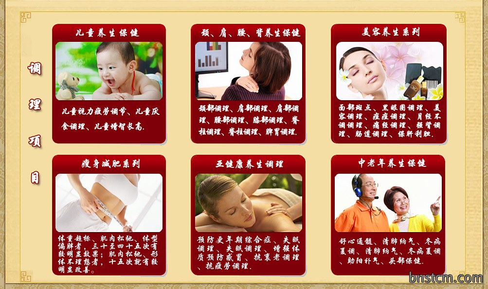 艾灸疗法的作用原理是什么