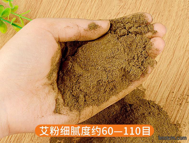 批发1kg纯艾草粉 60-120目艾叶养殖饲料泡脚包原料艾粉大量现货
