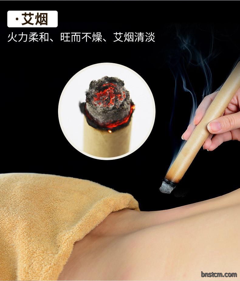 15根盒装黄金艾条 陈年金艾绒50:1艾灸条 批发南阳艾草条艾制品