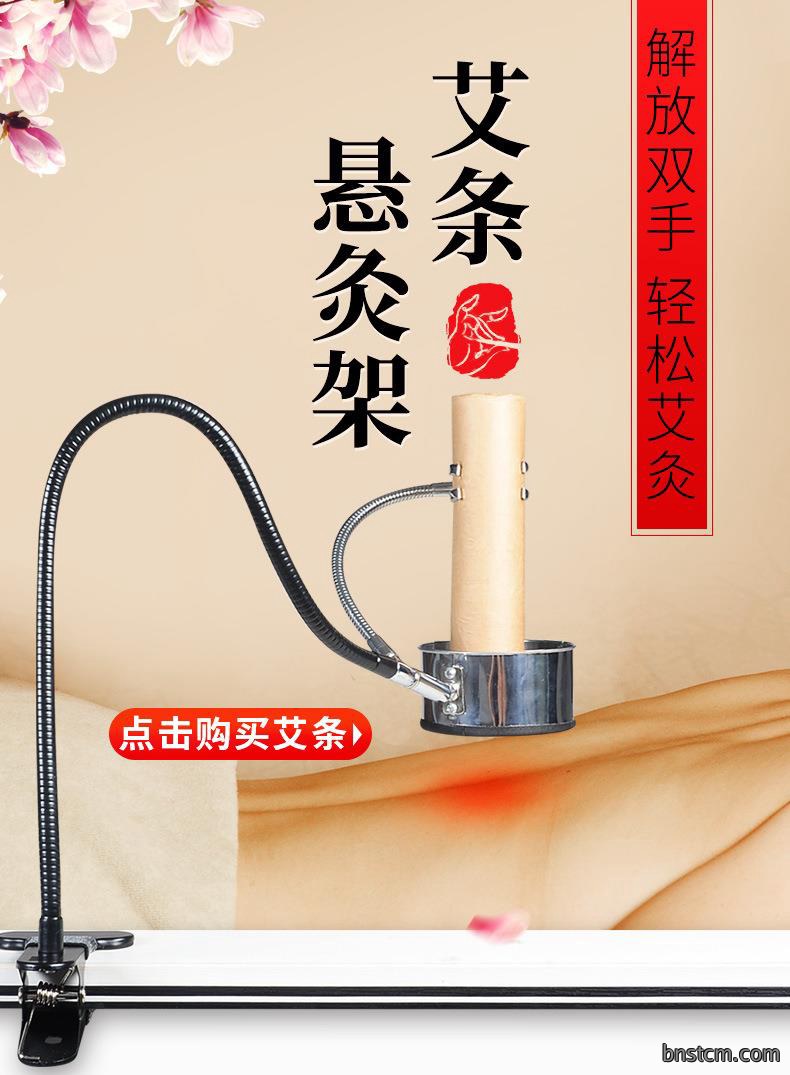 家用艾条支架悬灸架立式艾灸仪器家用艾灸盒雷火粗艾条随身灸夹子