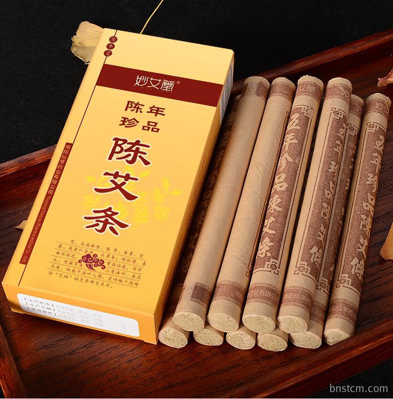 10:1妙艾堂陈艾条 批发盒装艾叶艾草条艾灸条南阳艾条厂家艾绒条