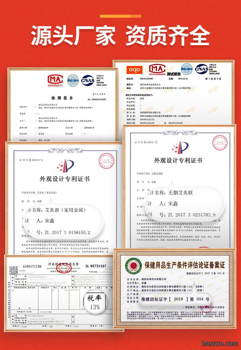 微烟小悬灸 订做小悬灸小灸筒器具 南阳仙草药业贴牌代工