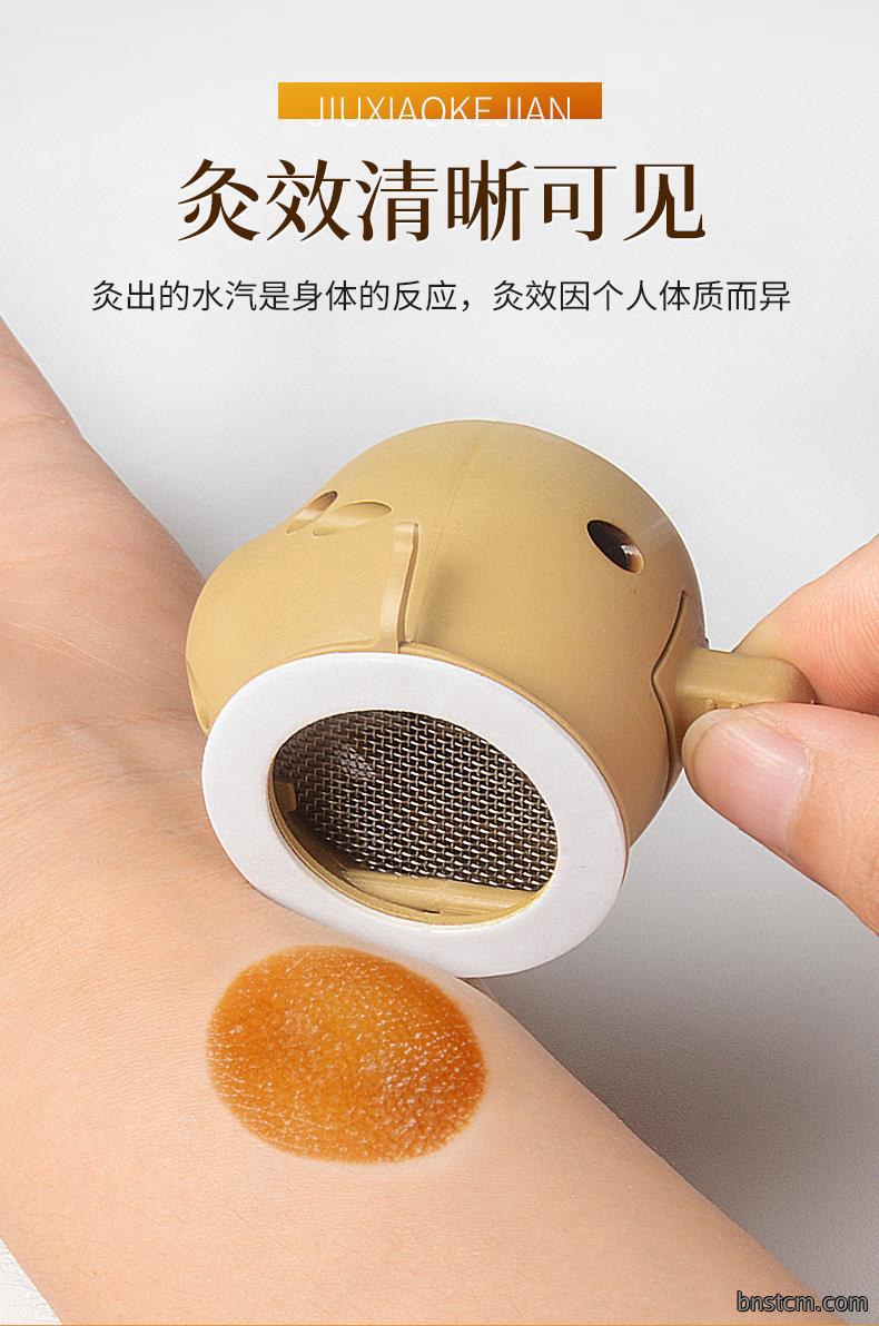 批发新款家用随身灸 家用便捷艾灸盒地摊货艾灸壶厂家直供艾灸宝