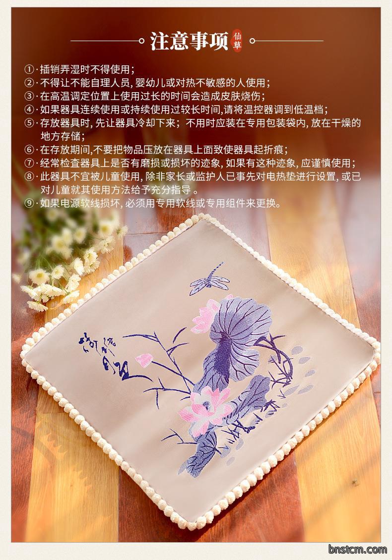 电加热艾绒坐垫 家用臀部暖身艾绒办公室加热坐垫 艾灸坐垫批发