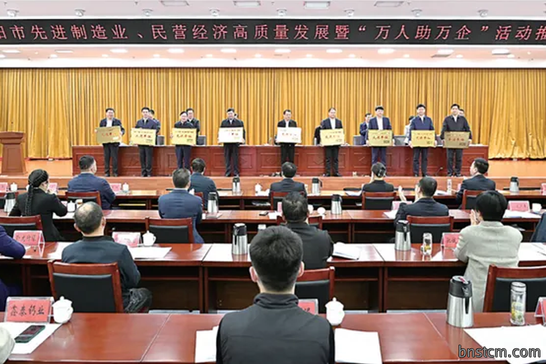 南阳仙草药业董事长宋鑫，获得南阳市优秀民营企业家！