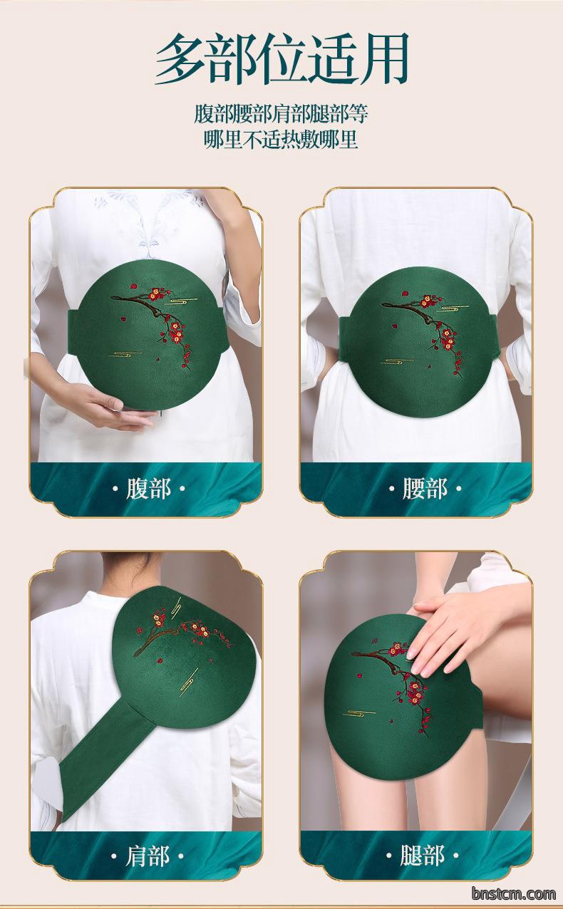 妙艾堂香身艾灸宝 艾绒无烟电加热艾灸香身艾宝 批发家用热敷宝