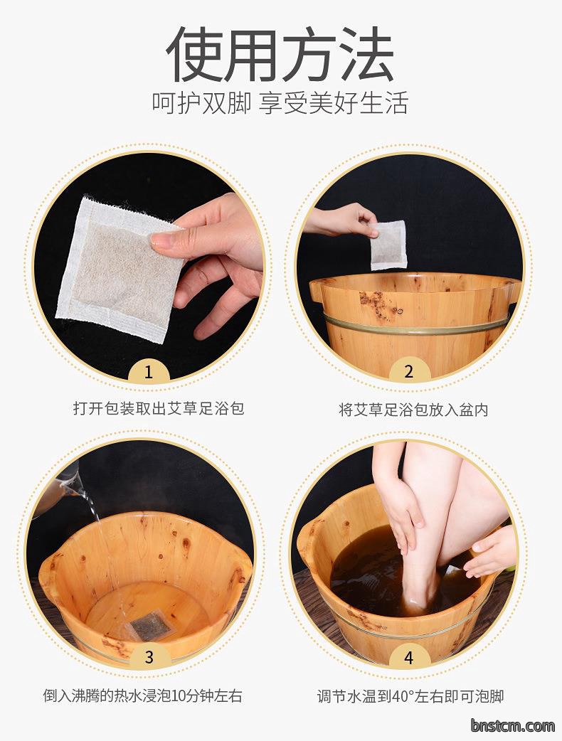 妙艾堂足浴包 盒装红花老姜益母草艾草泡脚药包 批发草本泡脚包
