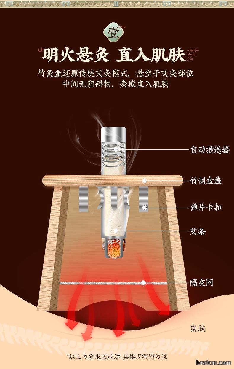 新款竹制单孔艾灸盒 随身灸加厚控温熏蒸腹部艾炙盒批发温灸器具