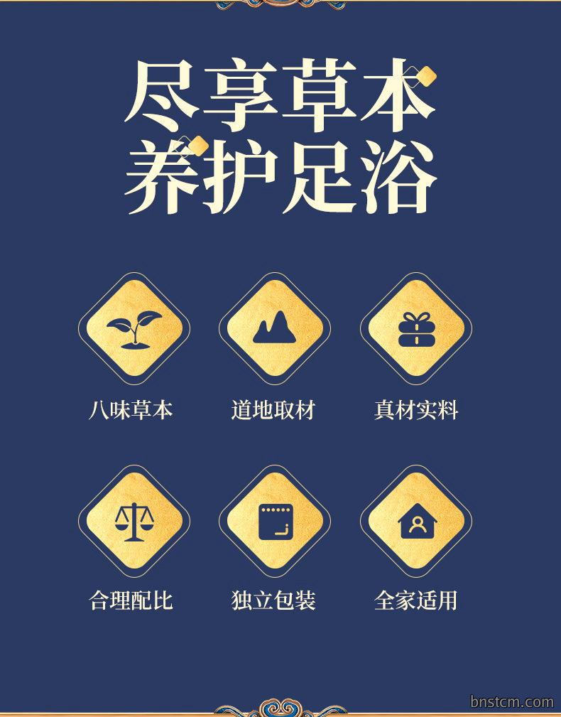 八味足浴包 南阳厂家批发艾草红花益母草老姜泡脚药包 泡脚包厂家