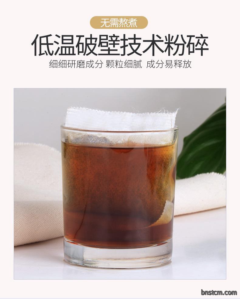 妙艾堂足浴包 盒装红花老姜益母草艾草泡脚药包 批发草本泡脚包