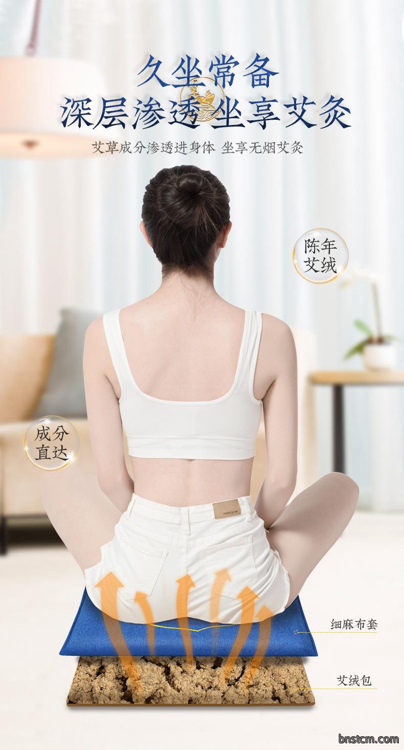 厂家直销300g细麻艾绒坐垫 办公室家用臀部坐灸无烟亚麻艾草垫子