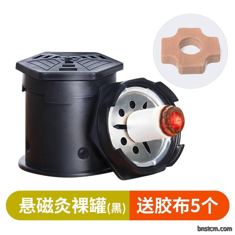 升级3.0悬磁灸 随身灸家用控温便携温灸器悬灸筒 艾灸盒厂家批发