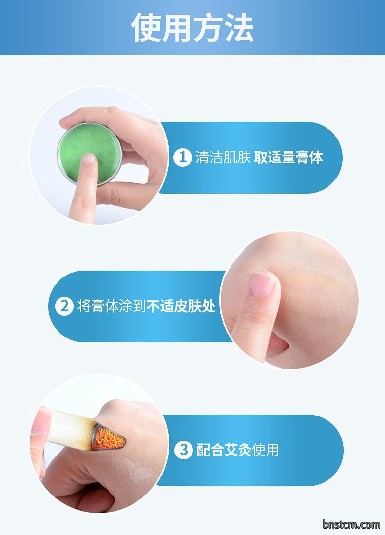 5元店货源艾草香膏 薄荷脑清凉油驱蚊艾叶固体膏厂家批发艾草膏