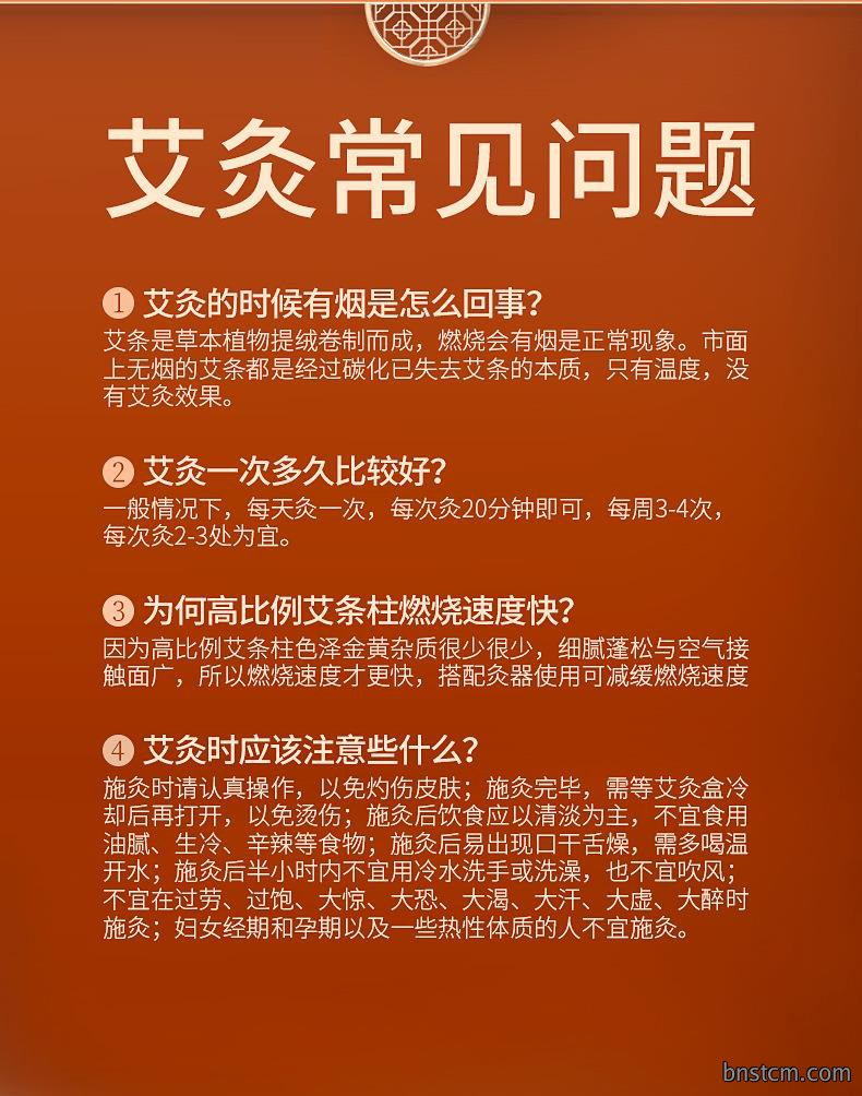 妙艾堂盒装艾条 南阳厂家批发纯艾灸艾绒条艾灸条艾叶艾柱艾制品