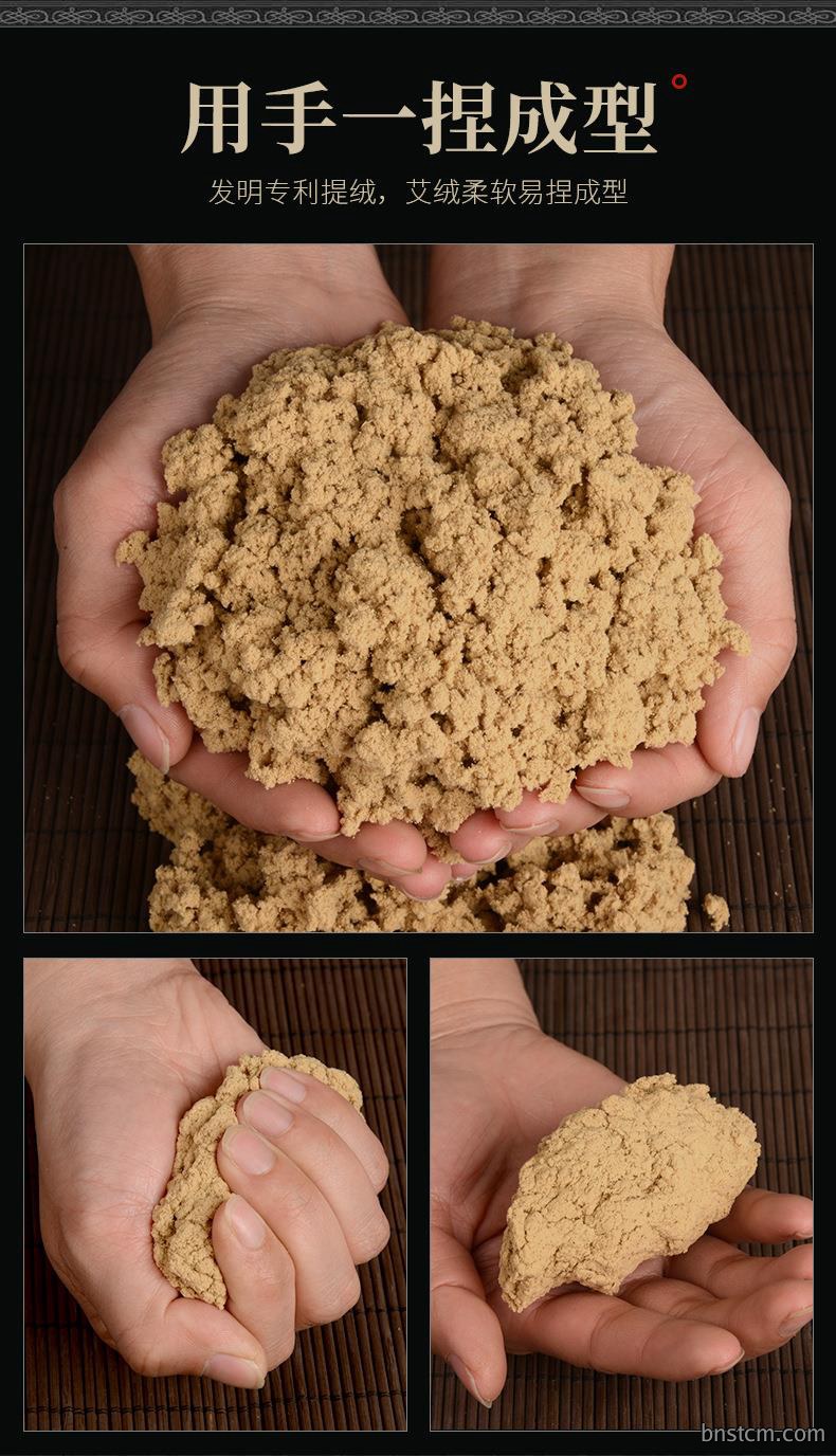 50:1黄金袋装艾绒500g 仙草药业批发各种比例散装艾绒 艾灸馆同款