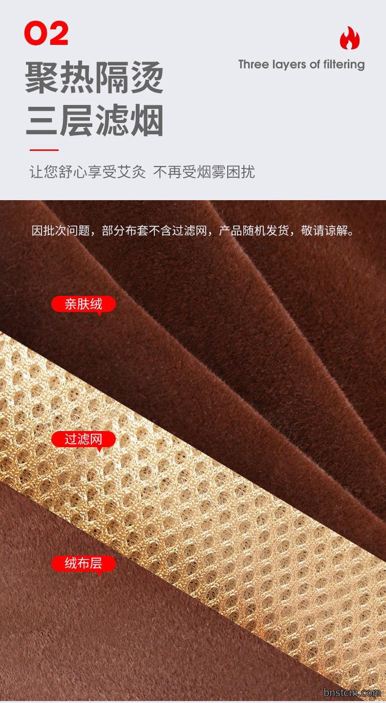 颈肩腰腹滤烟包 艾灸盒随身灸纯铜家用无烟布套 艾灸包厂家批发