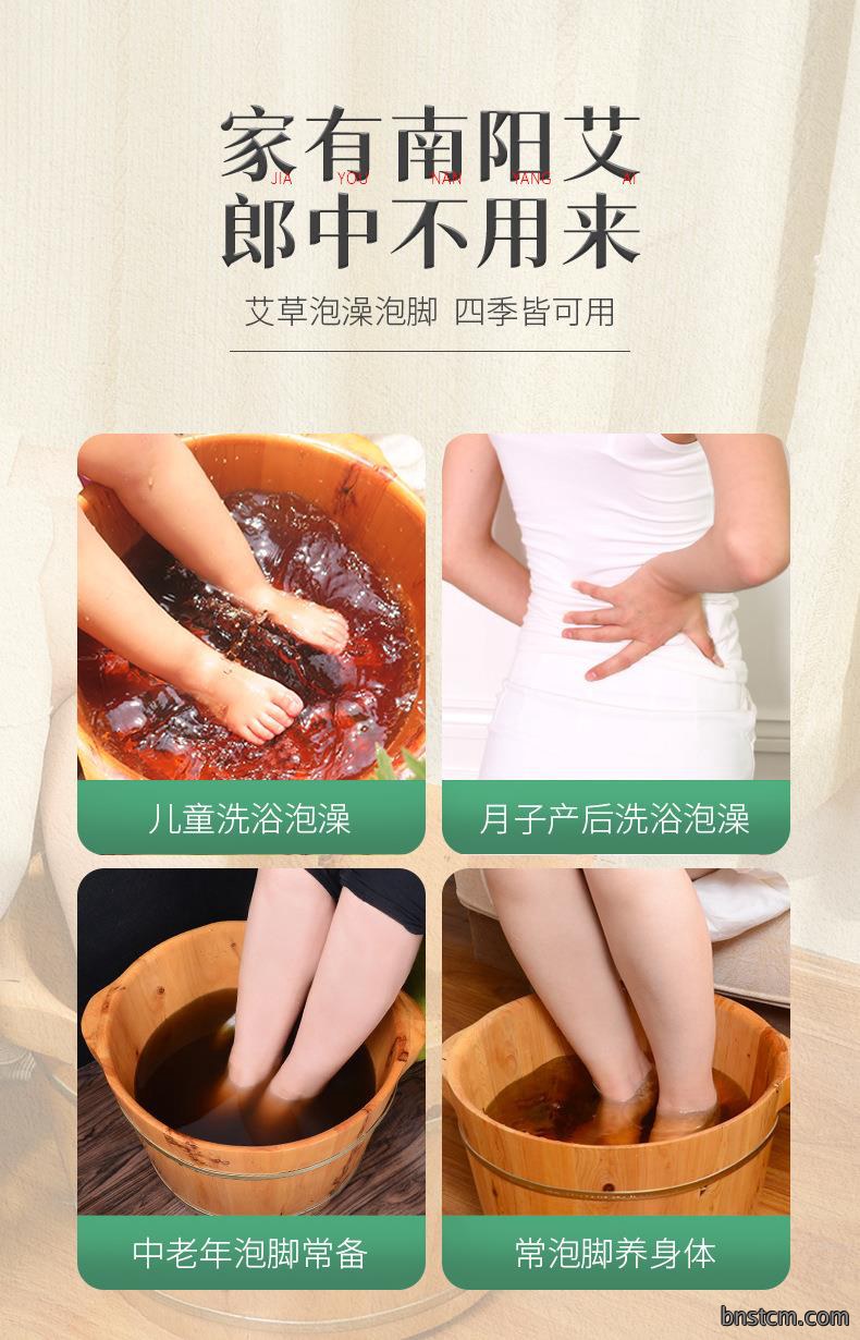 600g艾草艾叶 端午采摘袋装南阳艾草叶干艾叶泡脚艾草包厂家批发