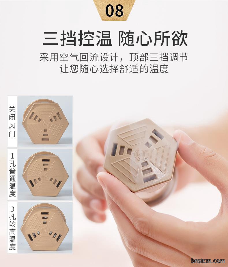 升级3.0悬磁灸 随身灸家用控温便携温灸器悬灸筒 艾灸盒厂家批发
