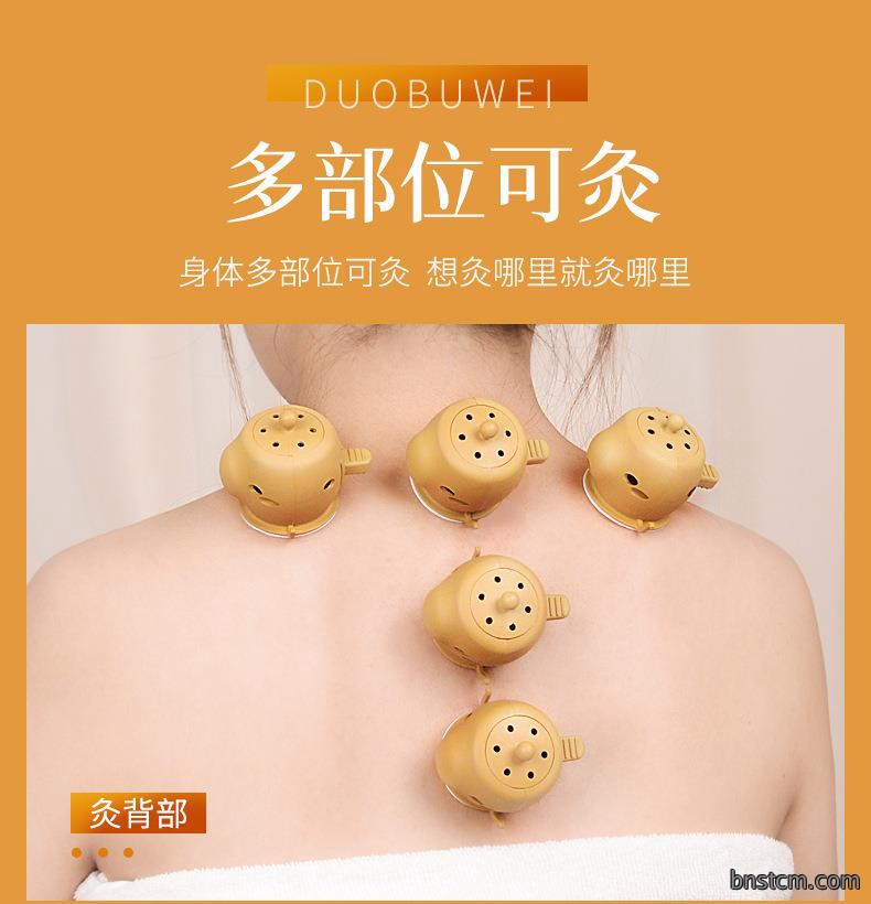 批发新款家用随身灸 家用便捷艾灸盒地摊货艾灸壶厂家直供艾灸宝