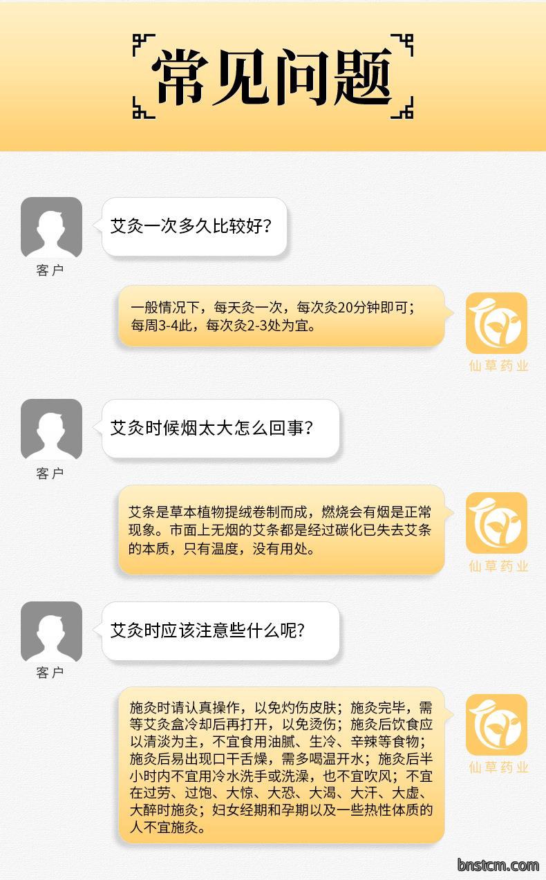 50:1纯正艾条 陈年黄金艾绒艾灸条 批发南阳艾条厂家直供艾制品