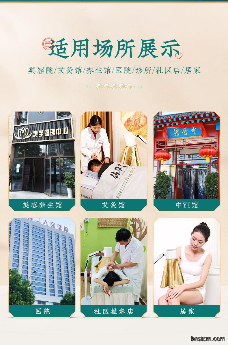 仙草艾明火无烟艾灸仪免费投放招商加盟 能量灸套盒艾灸馆美容院