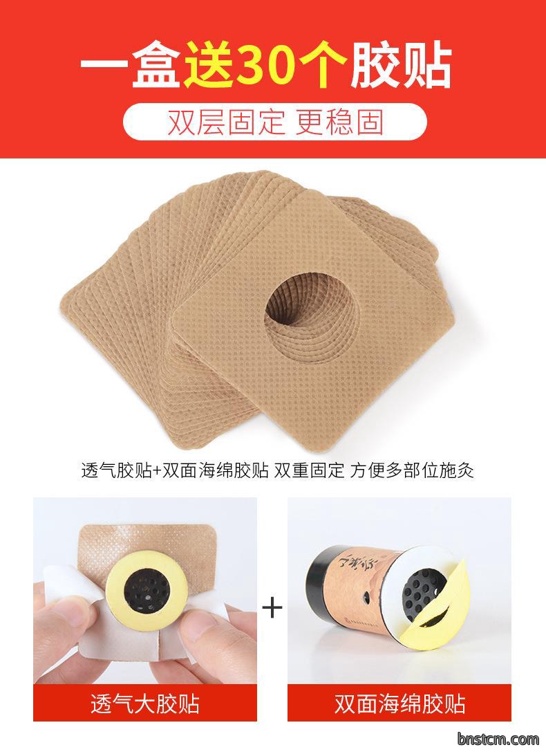 新款艾柱贴 家用便携艾艾悬灸筒艾灸盒艾绒贴 批发艾灸宝小悬灸