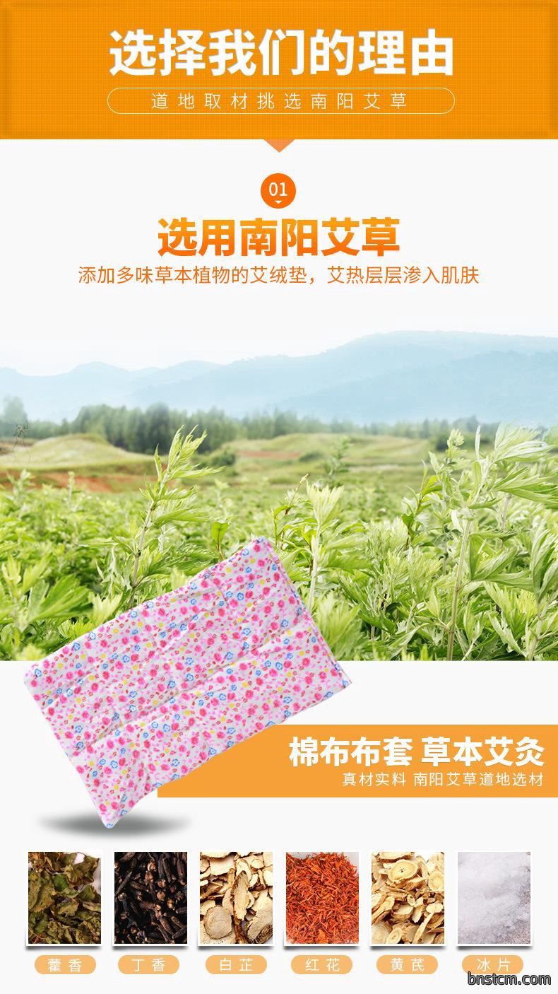 电加热艾绒护膝 老人护腰艾绒艾草老寒腿护膝 保暖冬季产品护膝宝