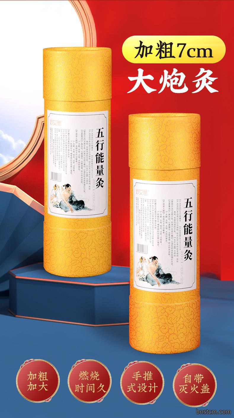 艾条各种盒装比例加药粗细条均可南阳仙草药业源头厂家