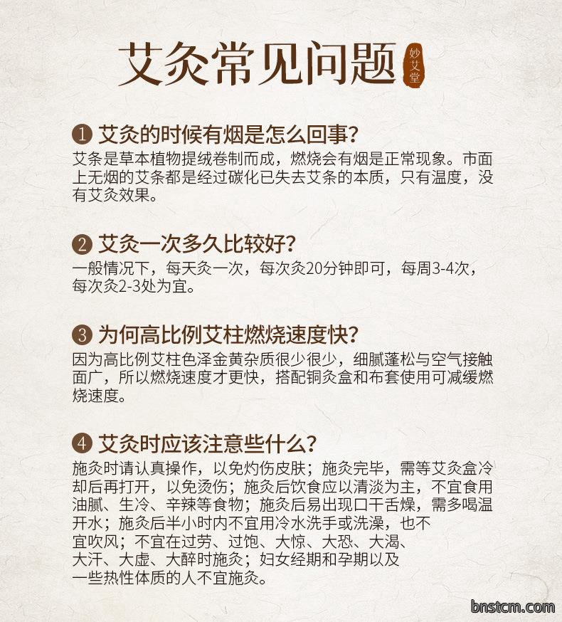 散装50:1艾柱 陈年艾绒艾灸54粒金艾柱 南阳厂家批发艾灸柱艾制品