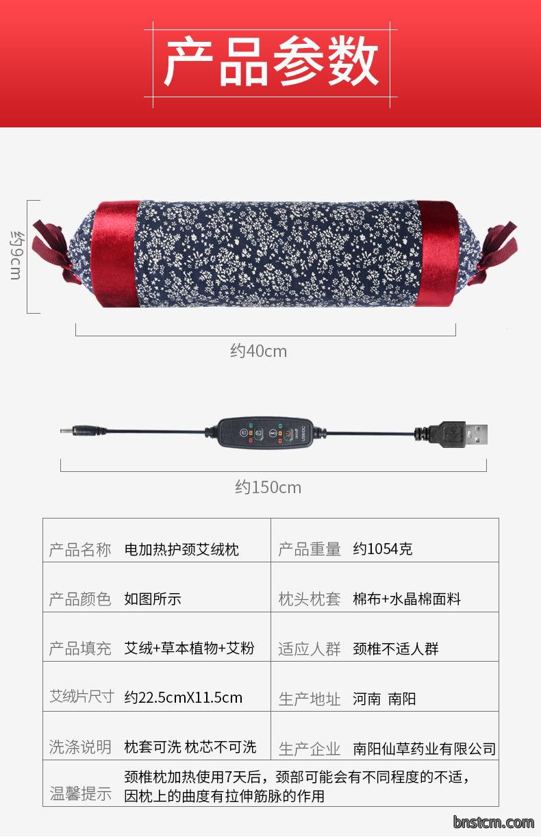 艾草枕头厂家批发 新款家用草本艾灸颈椎枕艾草枕 可电加热艾灸枕