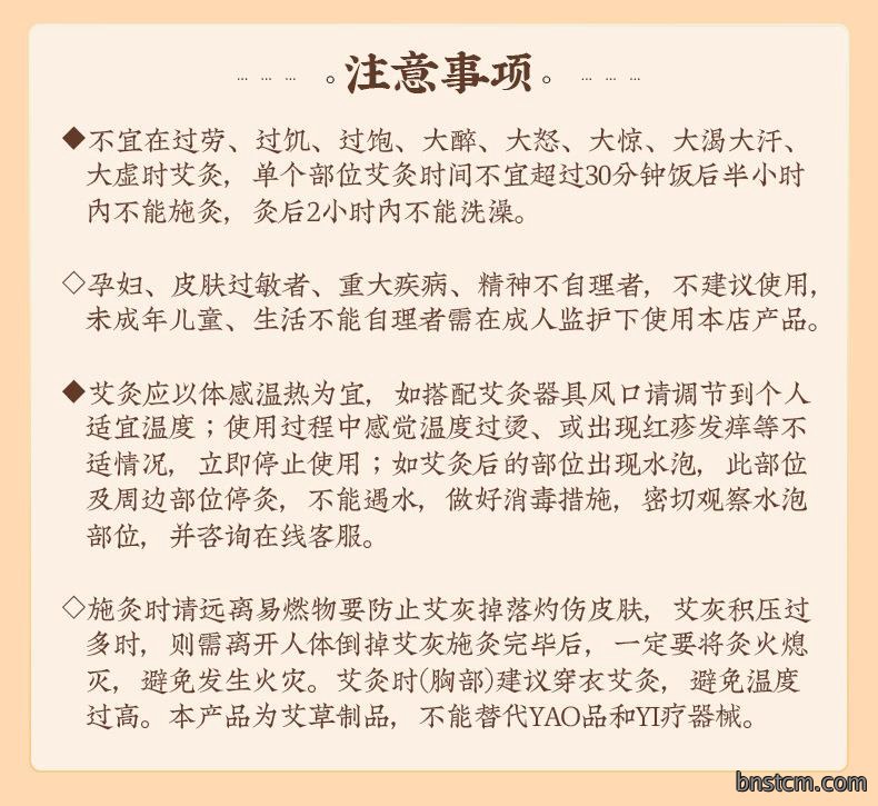 新款竹制单孔艾灸盒 随身灸加厚控温熏蒸腹部艾炙盒批发温灸器具