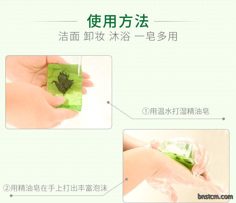 妙艾堂艾草香皂 洗脸沐浴洁面十元店精油皂 艾叶皂批发10元店货源