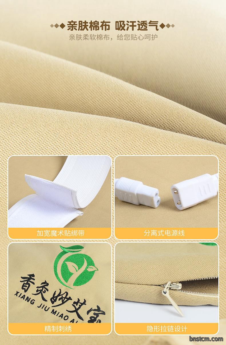妙艾堂香身艾灸宝 艾绒无烟电加热艾灸香身艾宝 批发家用热敷宝
