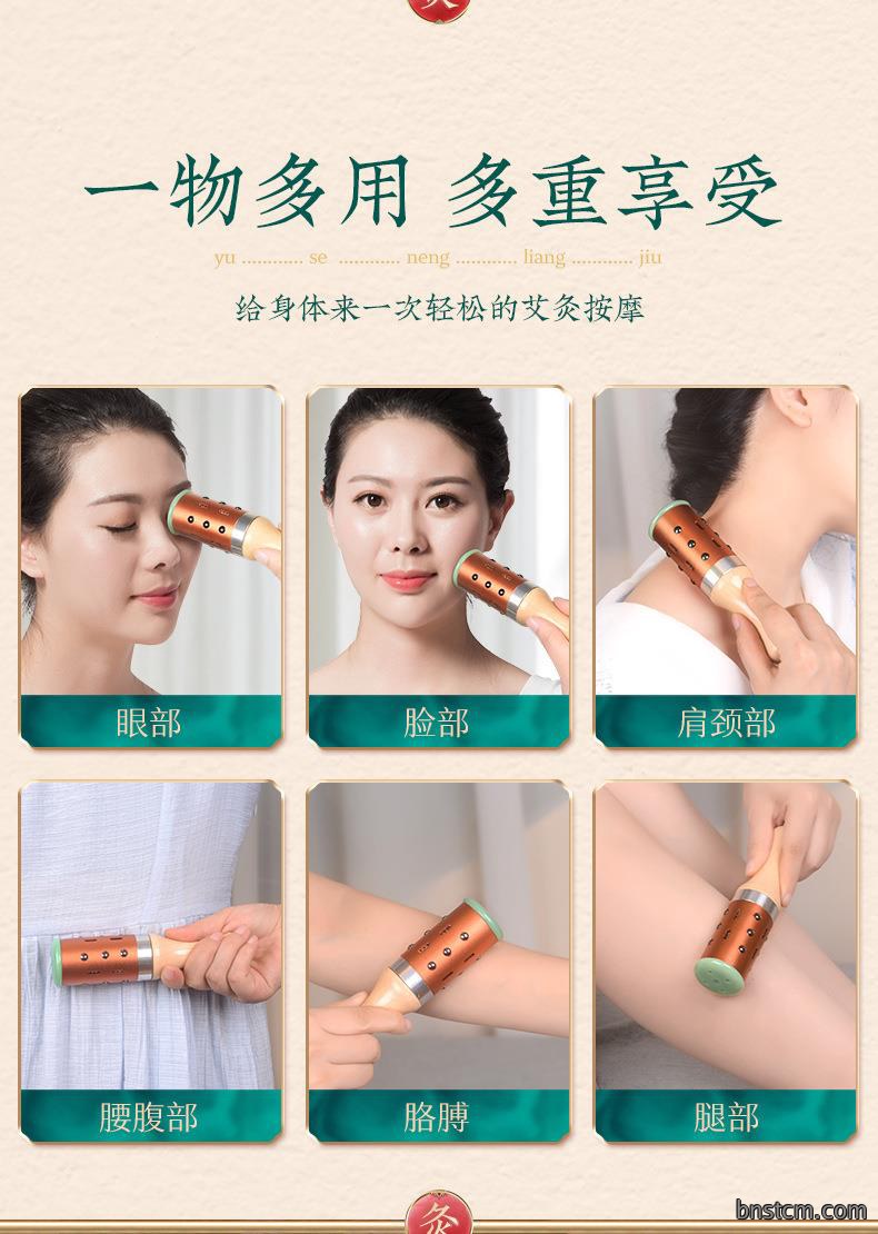 厂家批发面部艾灸棒 手握控温随身灸脸部按摩温灸美容院同款仪器
