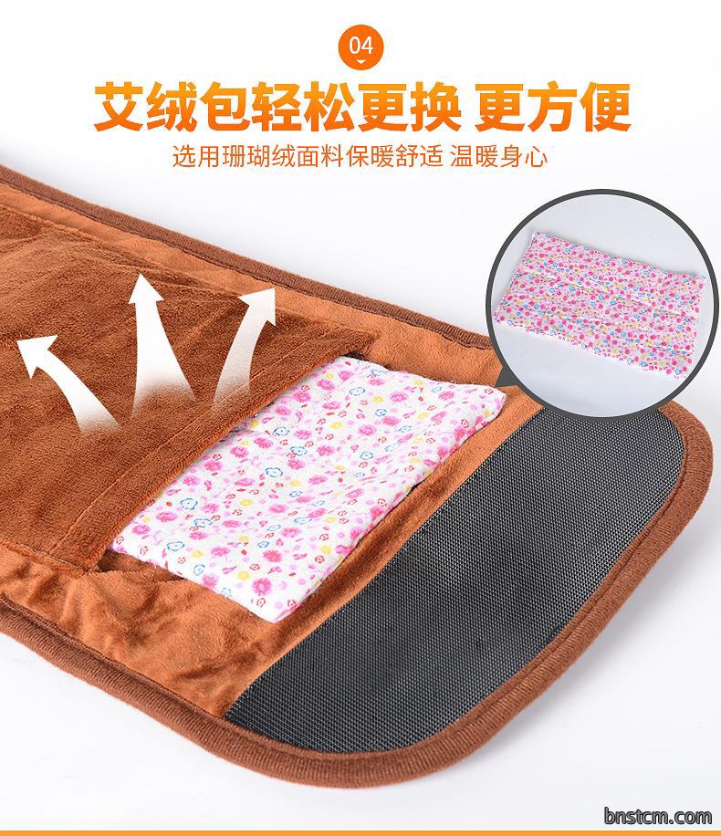 电加热艾绒护膝 老人护腰艾绒艾草老寒腿护膝 保暖冬季产品护膝宝